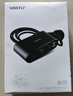 沿途（YANTU）车载充电器 车充点烟器 一拖三 双USB  电压检测LED  黑色  B08 实拍图
