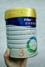 美素佳儿（Friso）皇家幼儿配方奶粉 3段（1-3岁幼儿适用）400g 乳铁蛋白（新国标） 实拍图