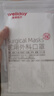 维德（WELLDAY）一次性成人医用外科口罩100只白色透气防晒防尘轻薄款三层灭菌级 实拍图