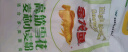 金龙鱼 面粉 高筋粉 高筋雪花麦芯小麦粉 10斤 实拍图