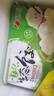吴大嫂东北水饺 猪肉芹菜馅饺子1180g 64只 速冻饺子煎饺 锅贴 实拍图
