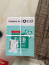 齐心（COMIX）齐心(Comix)利捷 70g A4 复印纸 打印纸 A4纸 500张/包 5包/箱（2500张） C3874-5 实拍图