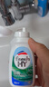 威露士清可新洗衣液柠檬12.18斤(2L+1L+袋500mlx6+内衣净90ml)新旧随机 实拍图