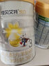 佳贝艾特（Kabrita）悦白婴幼儿配方羊奶粉3段800克*4（1-3岁）天然A2蛋白 实拍图