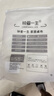 钟爱一生桌布防水防油长方形餐桌布酒店宴会布艺台布免洗 奶白色137*220cm 实拍图