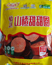 怡达双色山楂卷甜甜圈600g 铁山楂卷果丹皮蜜饯果干果糕零食 实拍图
