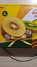 佳沛（zespri）新西兰阳光金奇异果 8个装 特大果单果重约122-146g 水果猕猴桃 实拍图