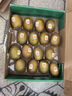 佳沛（zespri）新西兰  阳光金奇异果16粒礼盒经典果单果约 77-103g 水果 猕猴桃 实拍图