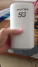夏新5G cpe路由器无线移动随身wifi免插卡无限流量2025款十大排名全国通用无线网流量卡上网宝 【5G尊享旗舰版】 实拍图