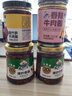 饭扫光 下饭菜 970g四瓶   拌饭拌面调味料    榨菜酱菜咸菜 牛肉酱 实拍图