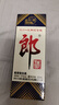 郎酒 郎牌郎酒 盛世郎2019年纪念版 53度 500ml 酱香型白酒 500ml*2瓶 实拍图