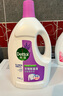 滴露（Dettol）衣物消毒液 薰衣草3L 99.9%杀菌除螨内衣儿童衣物除菌液配洗衣液 实拍图