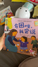 我爱幼儿园系列绘本3-5岁小甜橙入园准备绘本有困难我会说早教书绘本故事书儿童绘本幼儿园入园书籍儿童绘本2-3-4-5-6岁 【划算】小甜橙入园准备绘本 全4册 实拍图