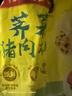 湾仔码头荠菜猪肉水饺1320g66只早餐食品速食面点生鲜速冻饺子 实拍图