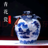 信德恒 景德镇陶瓷酒瓶酒坛子5斤装酒缸酒罐白酒容器密封罐酒壶酒具 5斤装青花釉里红 实拍图