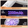 榄菊电蚊拍家用充电式强力灭蚊灯带底座紫光诱蚊灭蚊器蚊子拍阻燃设计 实拍图