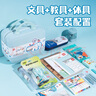 得力（deli）文具礼盒套装 电动削笔器马克笔铅笔书套高颜值1-3年级奖励学生17件套六一儿童节生日礼物男生款 实拍图