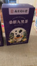 南同四海南京同仁堂九黑发五黑茶150g五黑桑葚黑枸杞黑芝麻固养黑方养生茶 实拍图