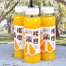 褚橙100%NFC鲜榨橙汁 零添加非浓缩还原果汁245ml*12瓶 聚餐露营 实拍图