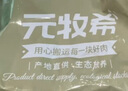 元牧希 进口整块牛腩肉2斤 澳洲牧场番茄炖煮烧烤谷饲冷冻新鲜生牛肉 实拍图