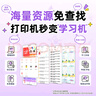 佳能（Canon）E478 微信远程学生家用彩色喷墨多功能一体机 打印/复印/扫描 手机无线WiFi  实拍图