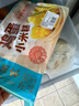 广州酒家利口福 鸡蛋小米糕200g*2袋 16个装 儿童早餐 速食即食 速冻生鲜 半成品 实拍图