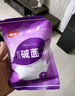 银京烘焙原料 食用碱面200g*5袋 清洁去污蒸包子馒头厨房烹饪 实拍图