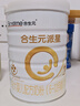 合生元（BIOSTIME）派星 较大婴儿配方奶粉2段(6-12个月)新国标 800克*2罐 实拍图