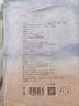 十月结晶产妇纸加长34*60cm月子纸产后专用刀纸卫生纸3袋（250g*12包） 实拍图