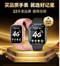 好记星【无游戏长待机】儿童智能电话手表4G全网通学生青少年初高中精准定位运动级防水可视频智能手表 顶配黑【加大电池+QQ微信+GPS定位+软件下载】 实拍图