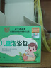 同仁堂 北京同仁堂儿童艾草紫苏泡澡包泡脚药包婴儿泡澡药包12包/盒 实拍图