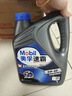 美孚（Mobil）美孚速霸2000 全合成汽机油 5W-40 SN PLUS 4L 汽车保养 实拍图