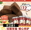 南同九坊 南京同仁堂 三伏姜枣茶 搭红糖姜茶大姨妈生理期老姜糖水送女友 实拍图