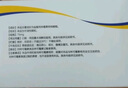 [可尔生] 盐酸克林霉素棕榈酸酯颗粒 2g:75mg*18袋/盒 1盒装 实拍图