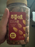 广州酒家利口福 叉烧小笼包600g 24个 早餐半成品 广式早茶 包子食品速食美食 实拍图