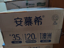 伊利安慕希黄桃燕麦风味酸牛奶200g*8盒/箱  【零食精巧装】 实拍图
