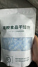 尚美德硅胶食品干燥剂 除湿防潮相机干燥剂防潮珠吸湿防霉干燥剂包500g 实拍图