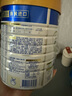 美素佳儿（Friso）皇家幼儿配方奶粉 3段（1-3岁幼儿适用）800g 乳铁蛋白 (新国标) 实拍图