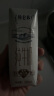 蒙牛特仑苏纯牛奶250ml*16盒3.6g乳蛋白礼盒整箱装(新老包装随机发货) 实拍图