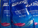 蓝月亮 亮白增艳洗衣液（薰衣草香）1kg*3袋 原液补充装护衣 强效去渍 实拍图