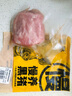 京东跑山猪 国产黑猪里脊肉600g 冷冻 林间慢养 实拍图