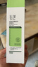 玉泽（Dr.Yu） 皮肤屏障修护身体乳120ml（润肤乳乳液补水保湿滋润缓解干燥） 实拍图