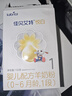 佳贝艾特（Kabrita）悦白婴儿配方羊奶粉 1段(0-6个月)400克礼盒 （京东自营专属） 实拍图