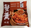 船歌鱼水饺 海胆水饺230g 12只（早餐夜宵 海鲜速冻蒸煎饺子 生鲜速食） 实拍图
