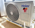 海尔（Haier）【小红花空调-绽放版】净省电1.5匹挂机卧室空调 KFR-35GW/E1-1家电国家补贴20%以旧换新 实拍图