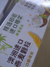伊利【新鲜日期】谷粒多 生椰燕麦牛奶 200ml*12盒 礼盒装 低GI食品 实拍图