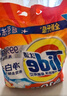汰渍净白去渍洗衣粉20.32斤大袋批发非皂粉持久留香深层去污家庭装 实拍图