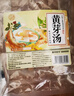 养益君 黄芽汤150g（6付）代茶饮排炙茯苓干姜党参甘草祛中药材湿气泡水 实拍图