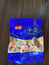 富昌 干贝50g 海鲜干货海产品 扇贝干 瑶柱肉 煲汤火锅食材 实拍图