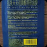肌肤未来（SKYNFUTURE）视黄醇熬夜面膜15片+8D面膜5片补水保湿紧致抗皱修护奶浆面膜 实拍图